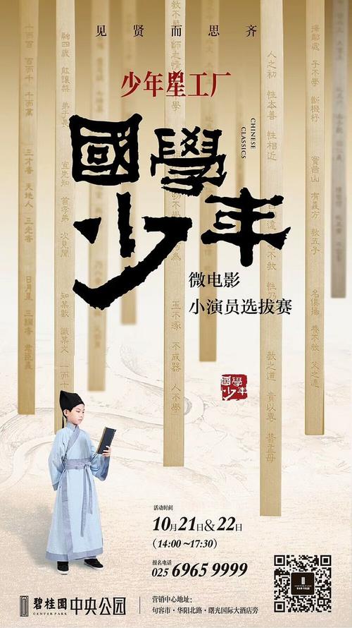 仿制技术研究所毕业证